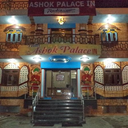 Ashok Palace Inn Agra  Ngoại thất bức ảnh